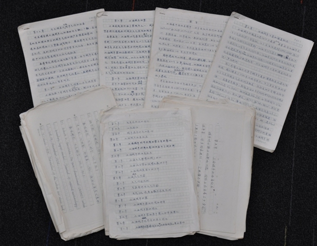 6c3ba2d5-b47d-4a07-9c81-bf08116c3f1c