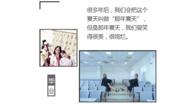 微信图片_20170615153730