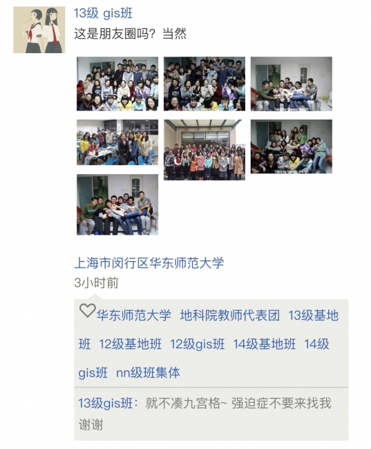 微信图片_20170615152640