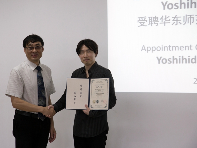 wada受聘照片2017-6-28