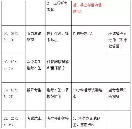 微信图片_20170615144207