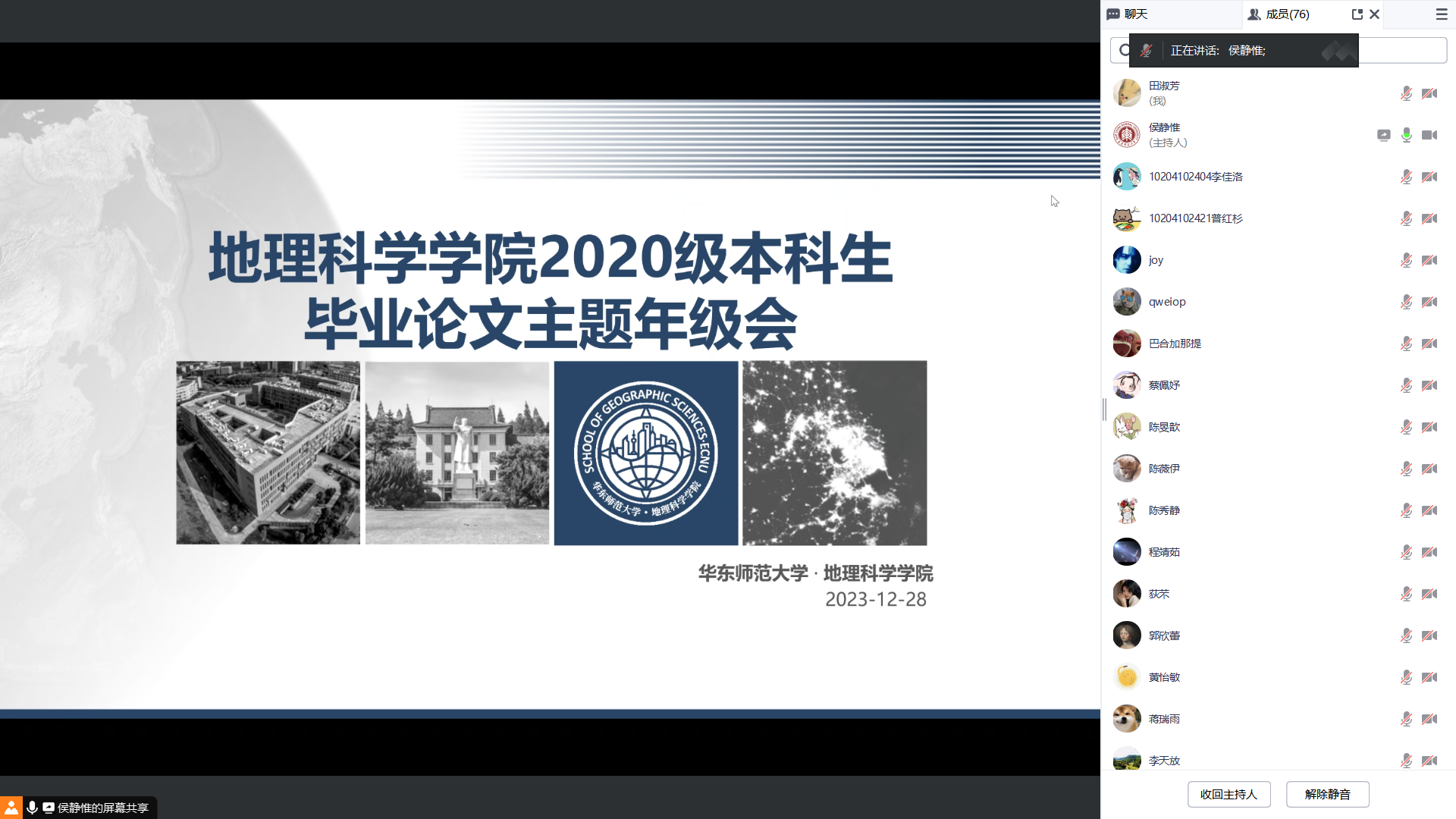 微信图片_20240102100340.png