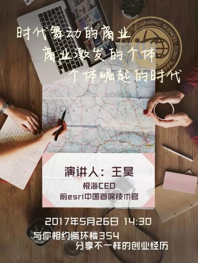 微信图片_20170524215443