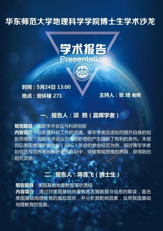 微信图片_20170527114706 微信图片_20170527114706