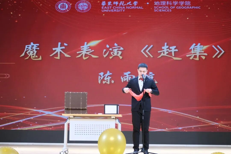 1119晚会6.png 1119晚会6.png