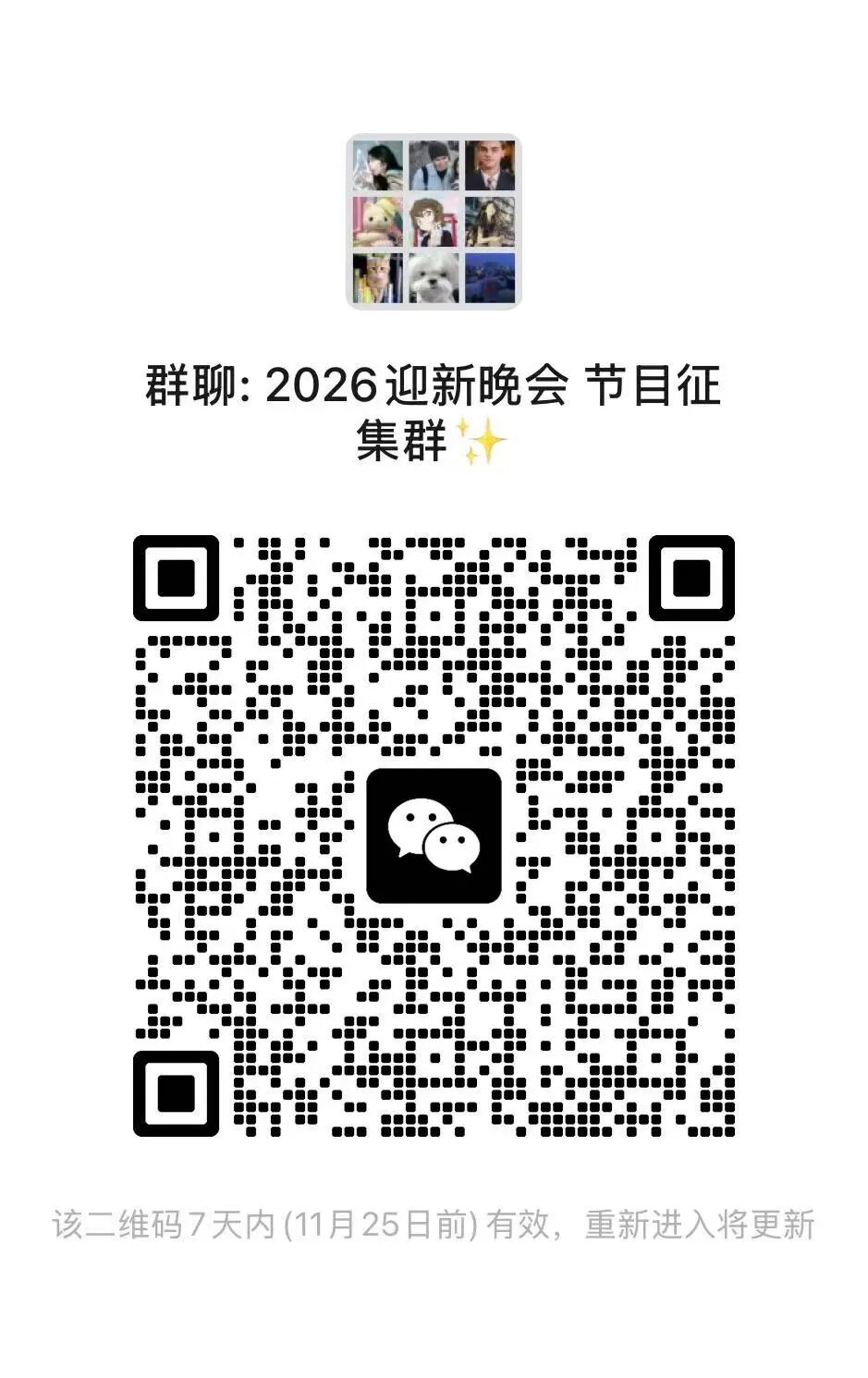1119晚会12.jpg 1119晚会12.jpg