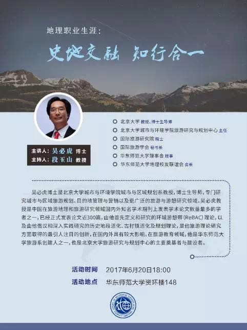 微信图片_20170615142116