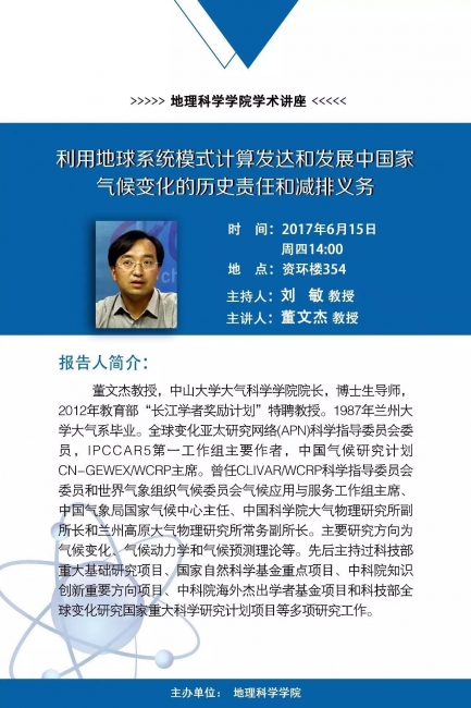 微信图片_20170615142918 微信图片_20170615142918