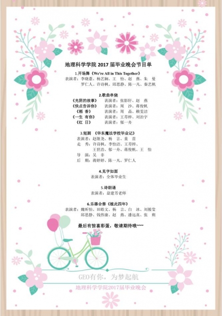 QQ截图20170622095913