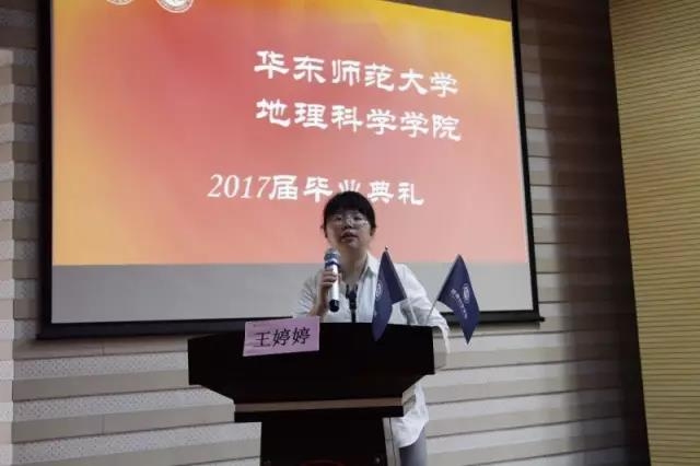 微信图片_20170622091137