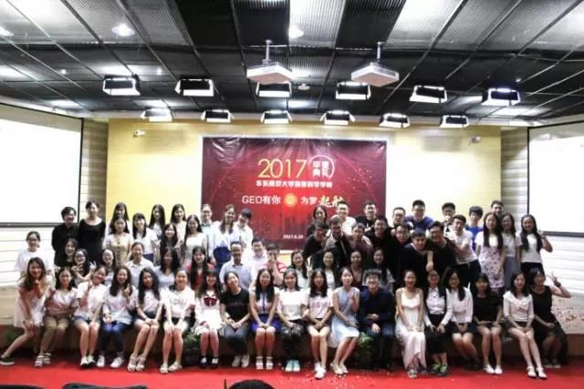 微信图片_20170622093805