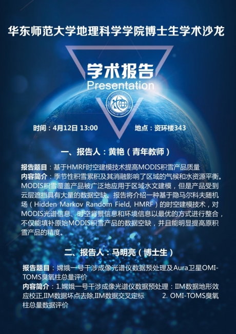 微信图片_20170411085055 微信图片_20170411085055