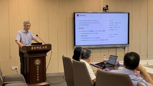 王德教授 “手机信令数据推算总人口的准确性和误差分析”报告.jpg