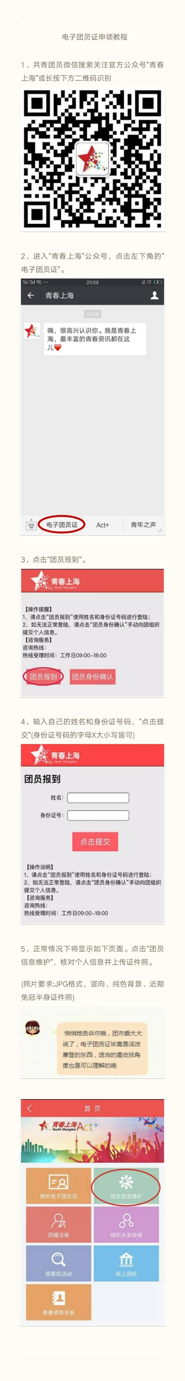 058f7e137e96d897b43c50a67d087281