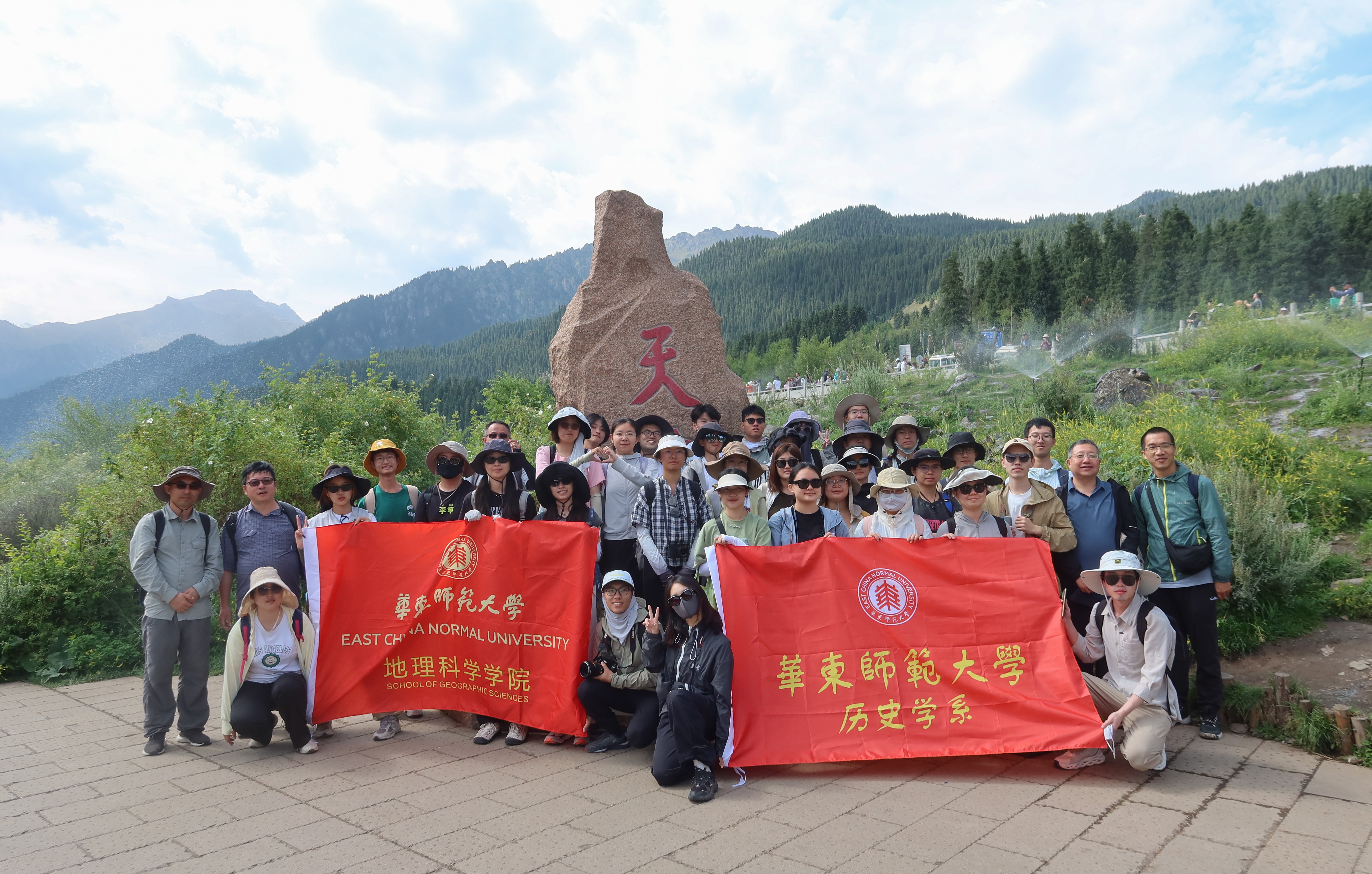 图1 天池合照(1).jpg