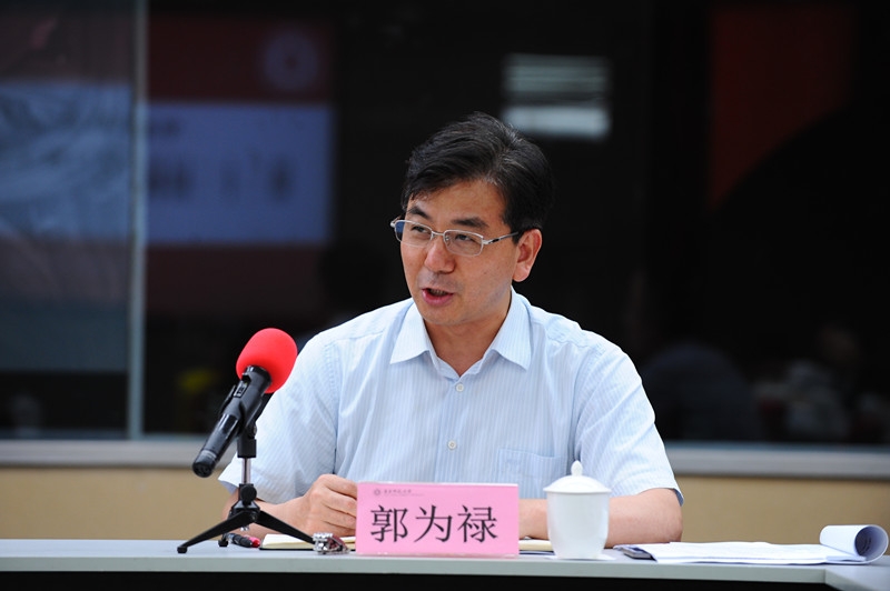 副董事长郭为禄做总结讲话