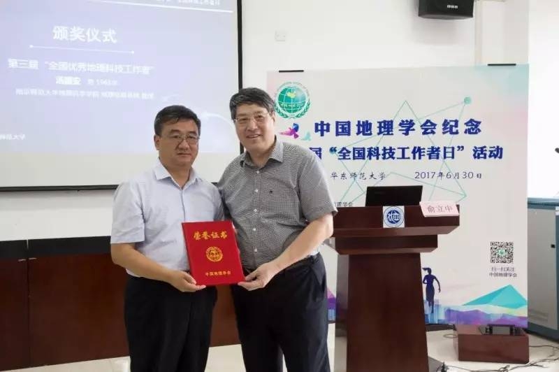 微信图片_20170703191158