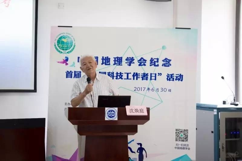 微信图片_20170703191209