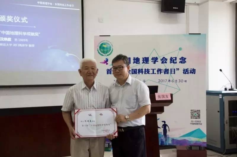 微信图片_20170703191155